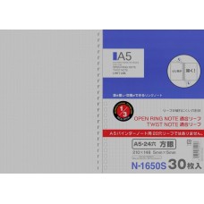  LIHIT LAB.  N-1650S  A5-24孔  5mm方眼格活頁紙-